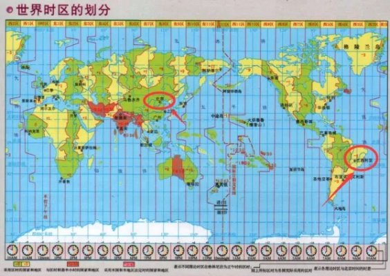 巴西和中国的时差是多少？