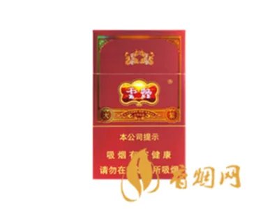 云烟系列所有香烟 云烟香烟价格表图片大全集