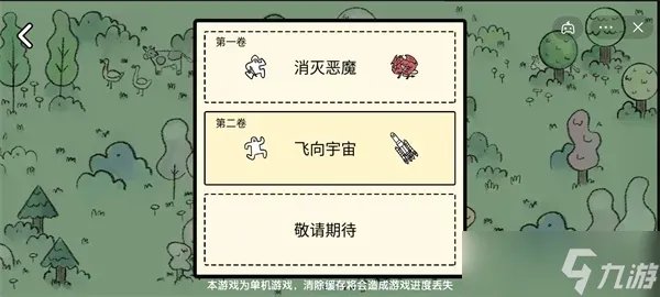 堆叠大陆铁矿石怎么获得