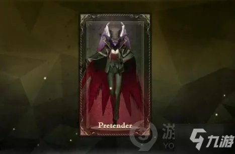 FGO新职阶pretender是什么 FGO新职阶pretender介绍