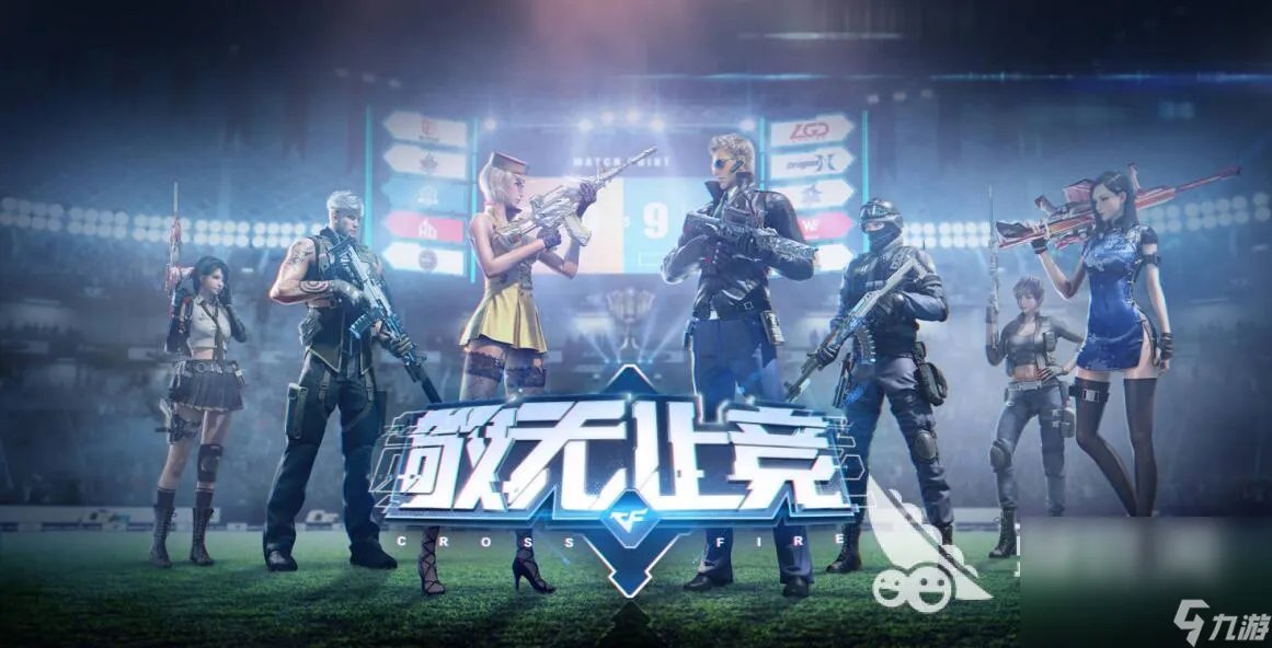 人气最高的射击类游戏有什么 2023好玩的射击手游合集