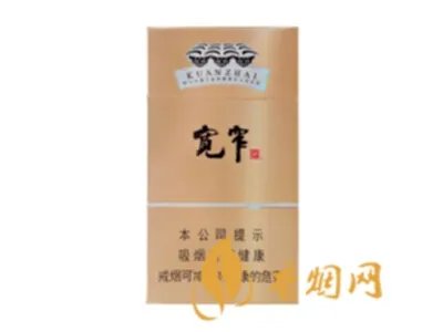 宽窄香烟价格表图大全 四川宽窄香烟共有几种