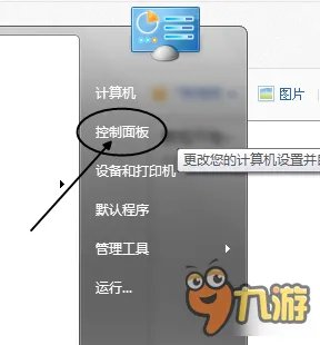 《你的日记（your diary）》游戏无法开始剧情解决方法