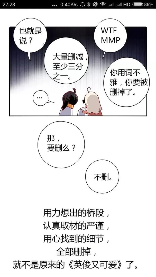 为什么国产动漫饱受诟病？