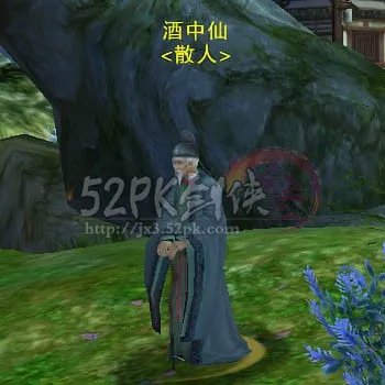 剑网3万花任务--酒仙琐事