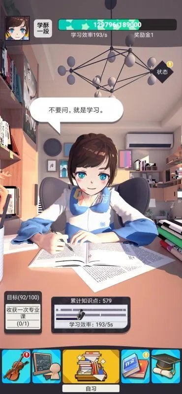 2022可以练习打字的游戏哪个好玩 能练习打字的游戏推荐