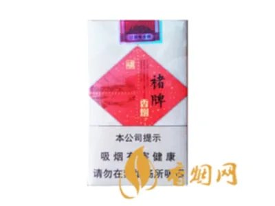 玉溪香烟价格表图大全一览表