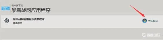 星际争霸2单机怎么玩