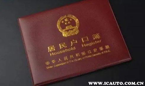 没带身份证能不能坐高铁