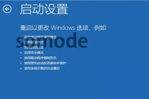 蓝屏代码0xc0000001完美解决win10
