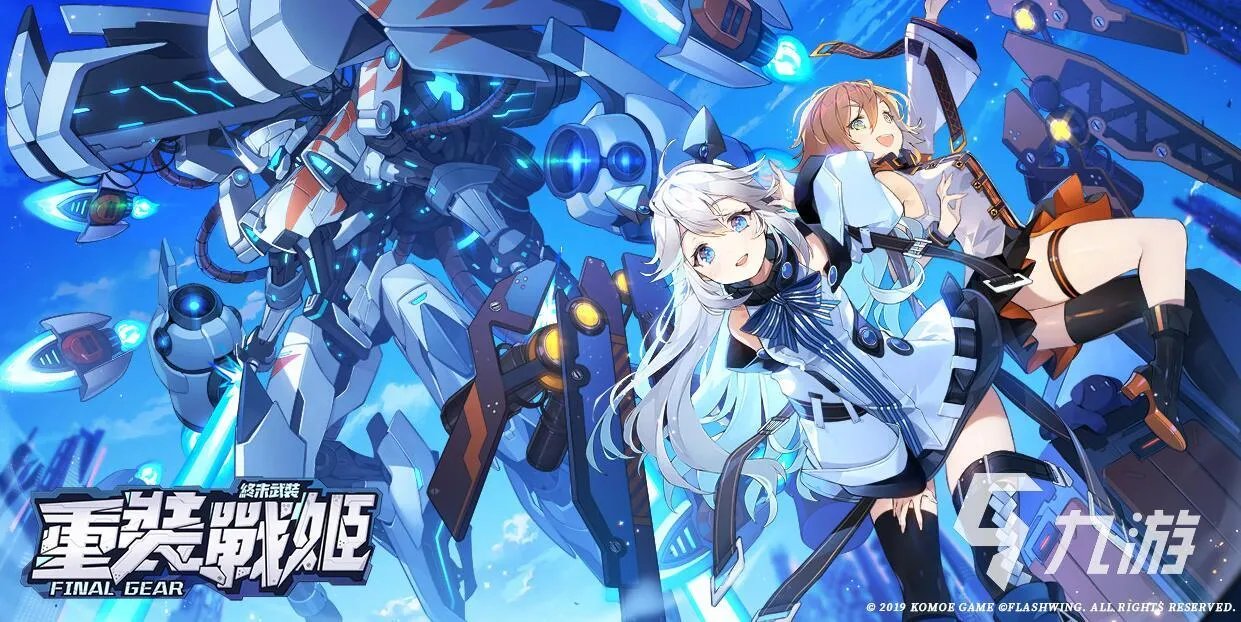 弹幕游戏下载排行榜前十名2021 最新热门弹幕游戏合集推荐