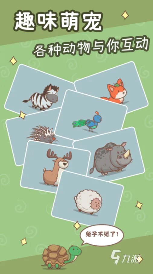 类似浪漫庄园的游戏大全下载推荐2022 和浪漫庄园相似的手游有哪些