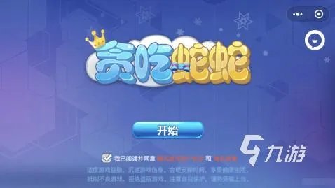 2021微信最好玩的十种游戏推荐 好玩的微信游戏有哪些