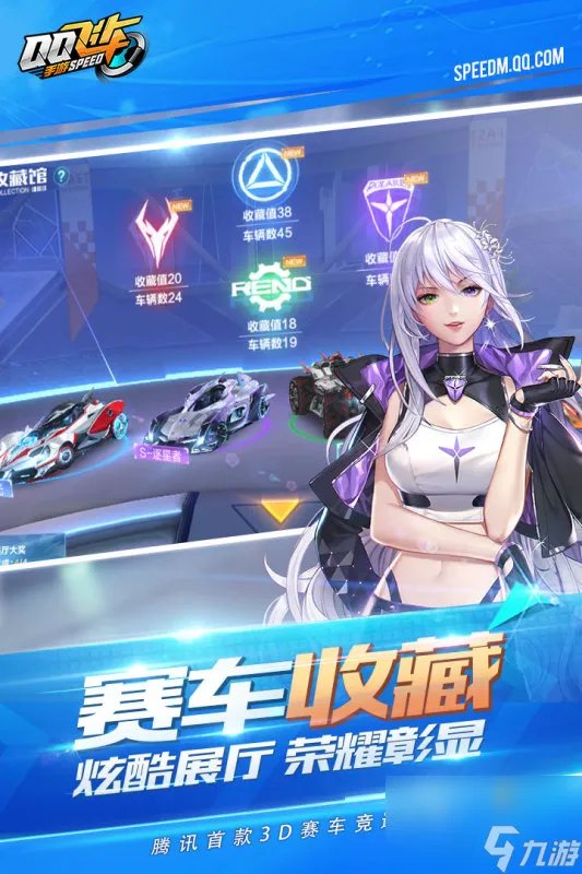 qq飞车手游s车怎么免费获取qq飞车s车获取大全