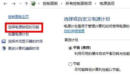 win10快速启动设置方法