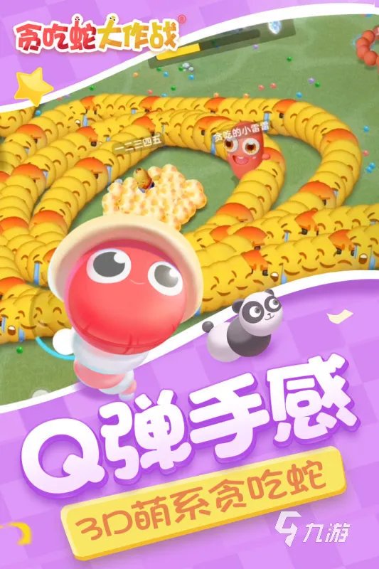 安卓版吃豆人游戏合集2022 吃豆人游戏推荐