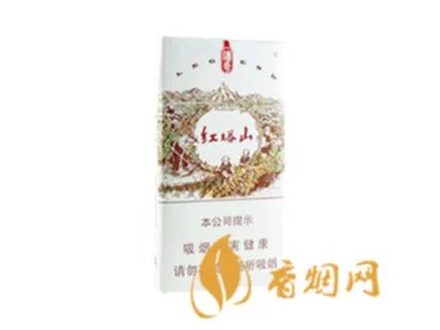 红塔山香烟有多少种 红塔山香烟价格表一览