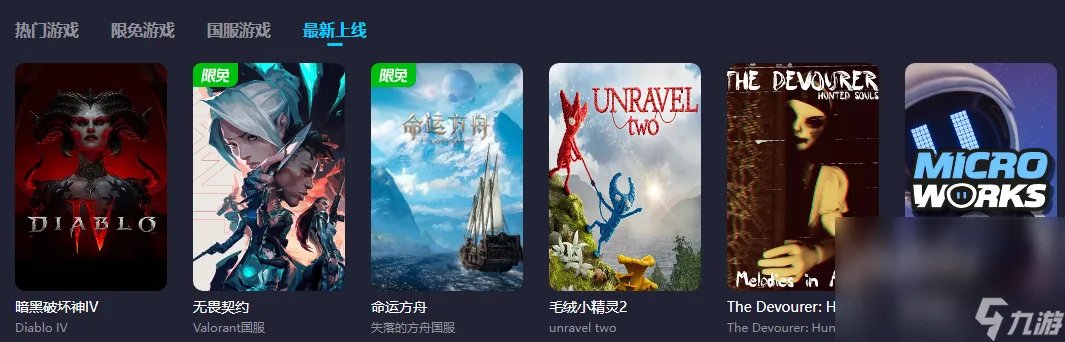 lol日服加速器哪个好用 lol日服延迟怎么办