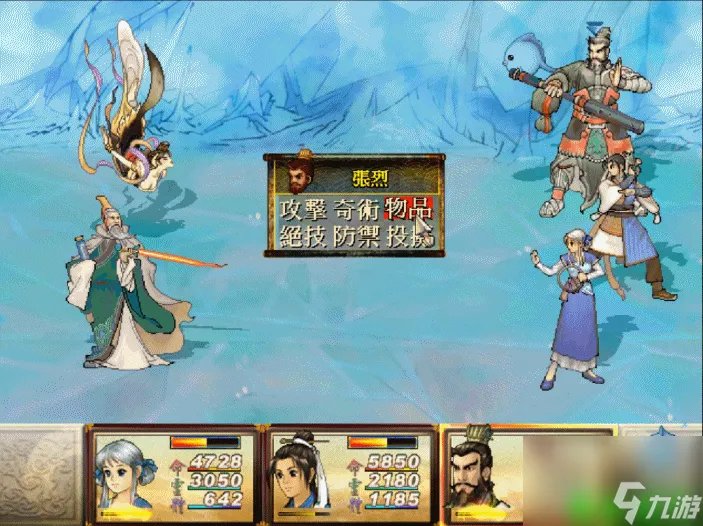 轩辕剑3天之痕通关攻略 轩辕剑外传天之痕图文教程