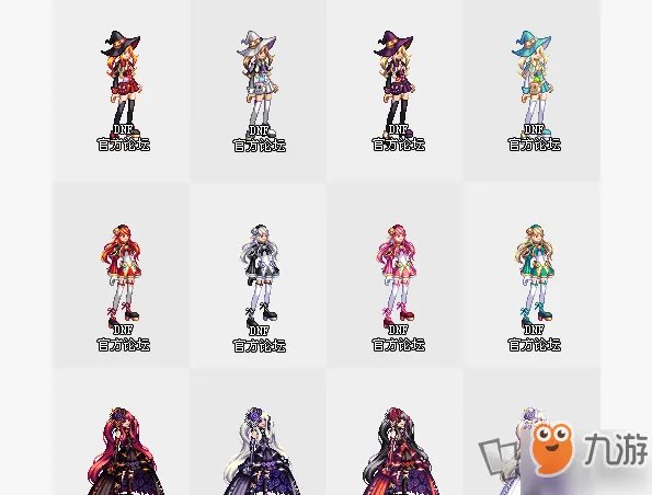 《dnf》2019年国庆套外观怎么样 国庆套外观一览