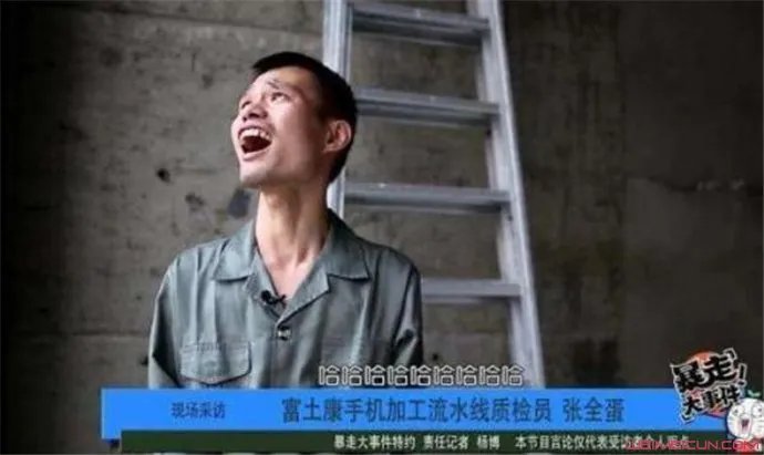 暴走大事件张全蛋走了 张全蛋个人资料简介