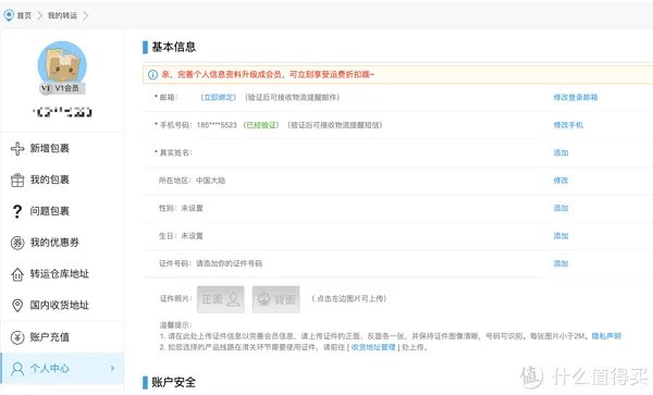 包教包会:JOMASHOP 海淘手把手下单攻略!来自美国的老牌名表电商~
