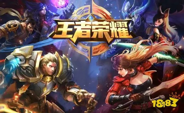 王者荣耀段位排列顺序是什么 2023最新段位等级表