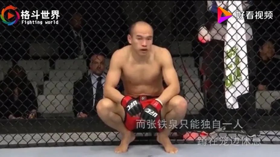 张铁泉为什么没有赞助商 孤身一人去日本比赛