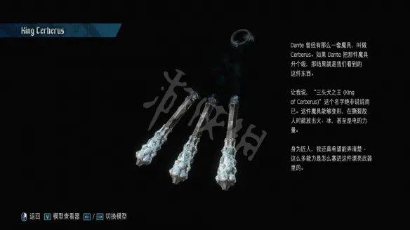 《鬼泣5》但丁技能一览 但丁技能有哪些