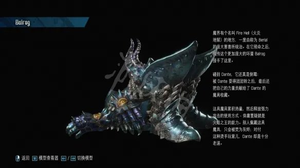 《鬼泣5》但丁技能一览 但丁技能有哪些