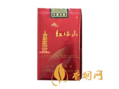 红塔山香烟有多少种 红塔山香烟价格表一览