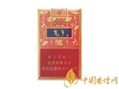 宽窄香烟价格表图大全 四川宽窄香烟共有几种