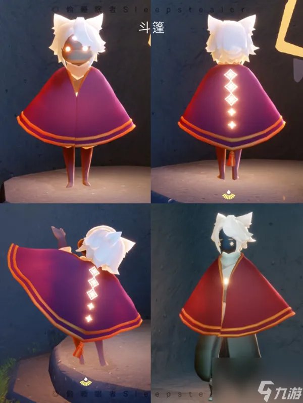 光遇归巢版全物品汇总