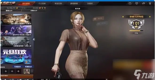 穿越火线炽天使怎么获取