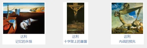 世界著名风景油画