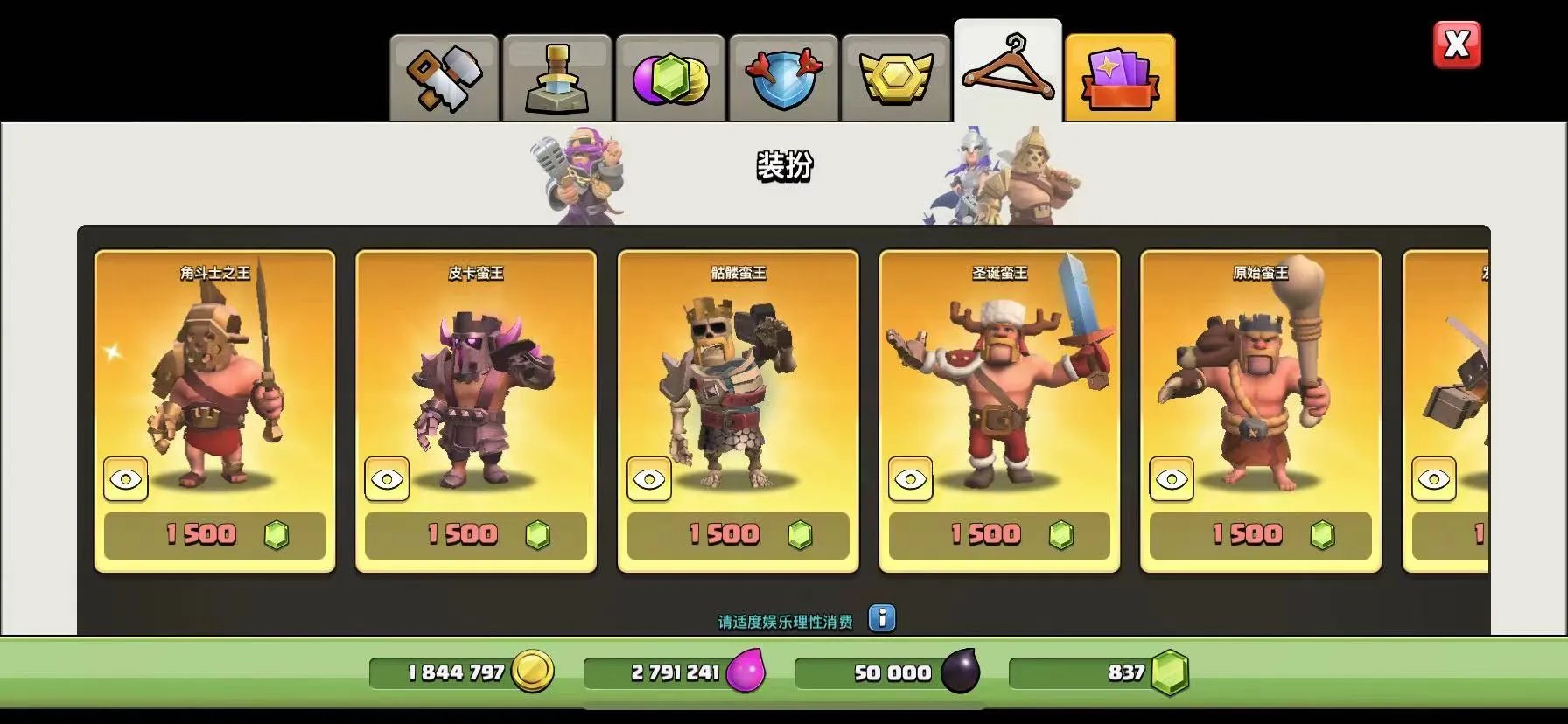 部落冲突大守护者新皮肤丛林守护者怎么样 守护者皮肤解析