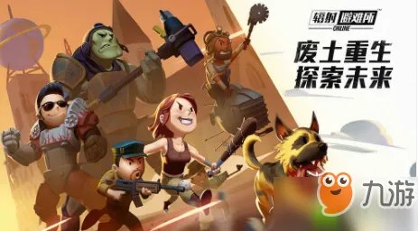 辐射避难所如何生孩子 生孩子方法流程教程