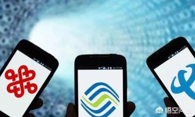 携号转网对运营商营到底会有多大影响？