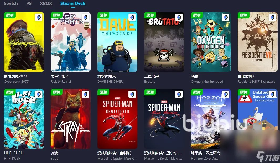 战锤2卡顿如何解决 战锤2加速器哪个好用