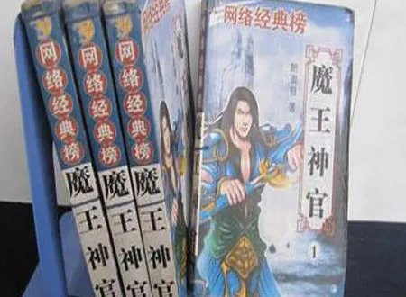 魔王神官和勇者美少女到底有几部？