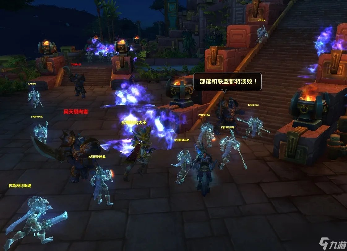 关于赞达拉的背水一战讲解 赞达拉的背水一战流程图解