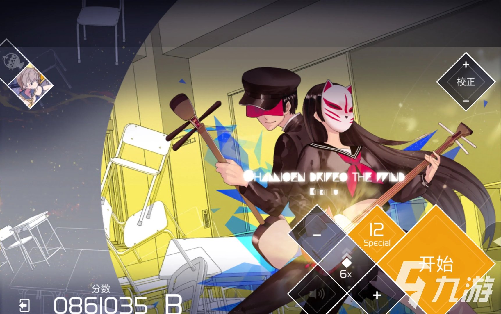 练习节奏的游戏有哪些2023 好玩的音乐练习节奏的游戏合集