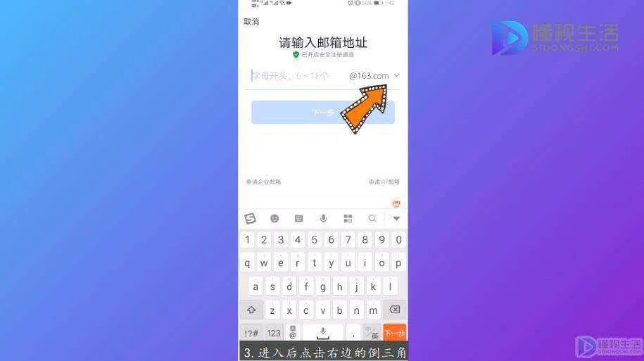 如何注册126的电子邮箱