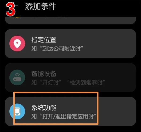 华为手机充电提示音在哪里设置