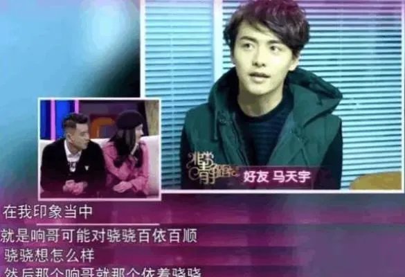 主持人李响老婆照片来了不是孙骁骁 他和孙骁骁分手原因曝光