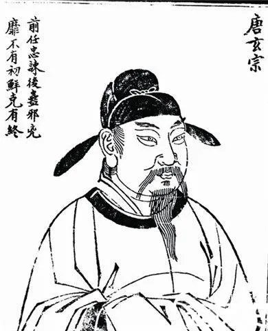 开元盛世