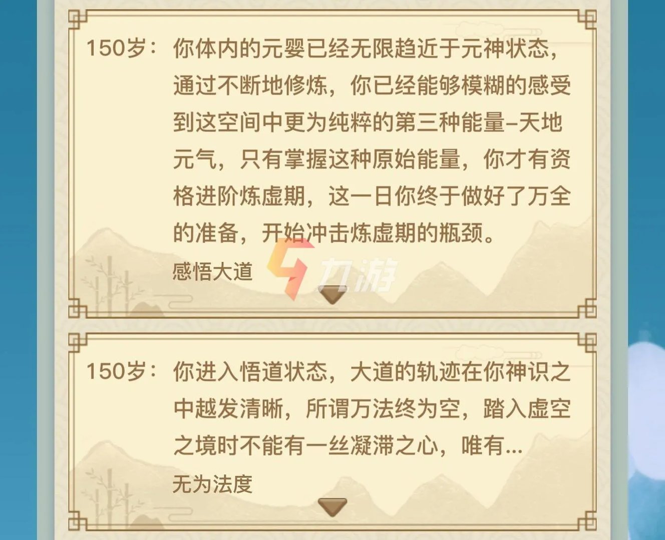 异世界转生模拟器礼包激活码最新2022 可用礼包码大全