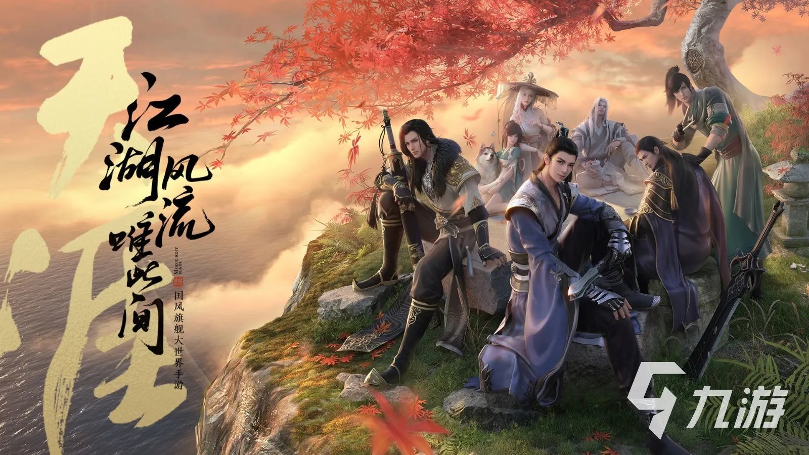 盘点角色游戏有什么2023 必玩的角色扮演手游推荐