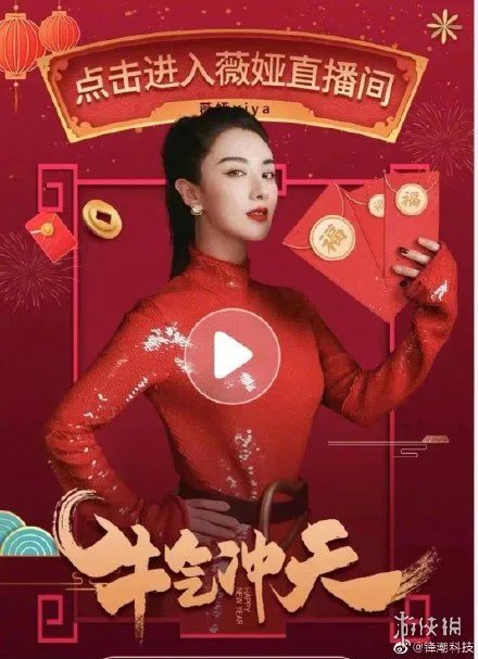 集五福表情包有哪些 集福表情包大全