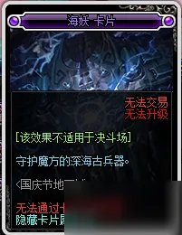 DNF神秘的碎片怎么获得 出击小小净化号活动攻略